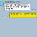 집행유예기간 중 음주운전 구속 해결전략은