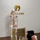 타워약국 | 안양 | 안양 피부관리, 얼굴비대칭 관리 전문 ‘플로라스킨케어’ 방문 후기
