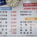 향촌한우타운 이미지