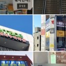 더모스트 네이버블로그