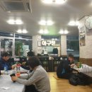 지게골아구찜