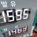 만남주유소 이미지