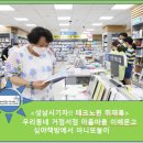 이미순「달」 이미지