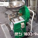 다재랑건강원