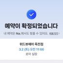 아너스헤어 - 천안시 동남구 | 아너스헤어