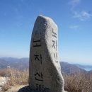 제155차 산울림산악회 정기산행 이미지