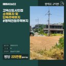 당현1리마을회관 이미지