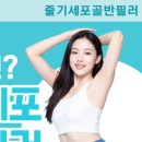 글로비성형외과의원 이미지