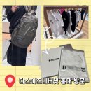 11500-19-29-101 | 디스이즈네버댓 홍대 매장 리뉴얼 오픈 및 26ss 백팩, 반팔 제품 추천