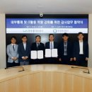 한국국토정보공사국토정보교육원 이미지