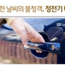 동현자동차정비
