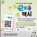 이로움스토어