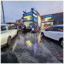 운정카스파워시타운 이미지