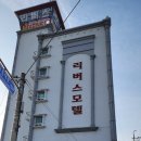 장흥군용산면상발보건진료소 | 남해안길 60. 남파랑 79( 장흥용산원등-정남진전망대-회진대리) 1