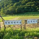 두레목장 이미지