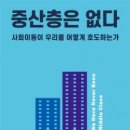 하다스