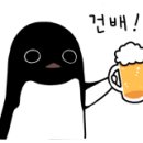등비룡탕절대부 이미지
