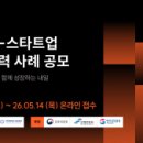 주식회사 비트세이프 비석세스