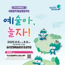 솜리문화예술회관 중공연장 이미지