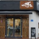 장동로45 이미지