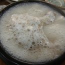 서가네순대국 - 노원구 동일로 1541 | 서가네순대국