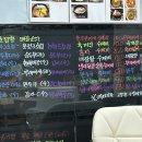 산척동수제비판교