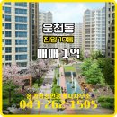 진양공인중개사사무소 이미지