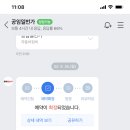 공임일번가 이미지