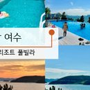 비고리조트 6 이미지