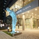 롯데시티호텔명동 이미지