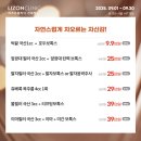 리즈온의원 - 부산진구 가야대로 783 | 리즈온의원