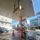 신양주유소 이미지