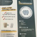[잠실치아미백] 오늘도스무살 부작용 없었던 치아미백관리 찐후기
