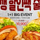 왓더버거 속초점 이미지