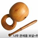 연재소설 - 배신 그리고 음모 (42회) 이미지