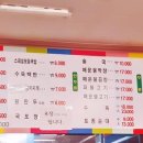 원조진배기할매국밥