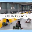 바름태권도 네이버블로그