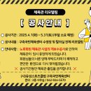 구즉체육관 이미지