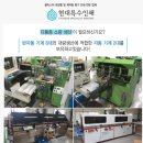 현대특수인쇄