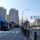 그린애비뉴세탁소 이미지