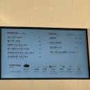 유니시티제주 | 창원 중동 공차 유니시티점 신상오픈 후기