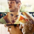 가톨릭소극장 이미지