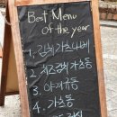 지후식당 이미지