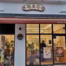 비산1동 행정복지센터 앞 이미지