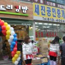 나드리김밥(백천점) 이미지