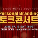 아웃닭건대점 이미지