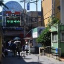 신장전통시장 이미지