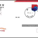 초도우체국 이미지