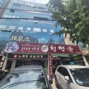 천연애성서점 이미지