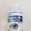 본그린약국 네이버블로그